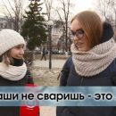 «С ним каши не сваришь» - о ком и почему так говорят?