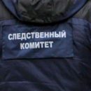 «Выслеживал жертв и нападал в безлюдном месте»: в Карелии задержали насильника «Выслеживал жертв и нападал в безлюдном месте»: в Карелии задержали насильника
