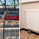 Глава Минстроя Карелии рассказал о ситуации с отоплением в Суоярви Глава Минстроя Карелии рассказал о ситуации с отоплением в Суоярви