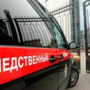 Врача тюремной больницы обвинили в смерти «кубанского каннибала» Врача тюремной больницы обвинили в смерти «кубанского каннибала»