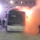 В Петрозаводске прямо на вокзале сгорел автобус В Петрозаводске прямо на вокзале сгорел автобус